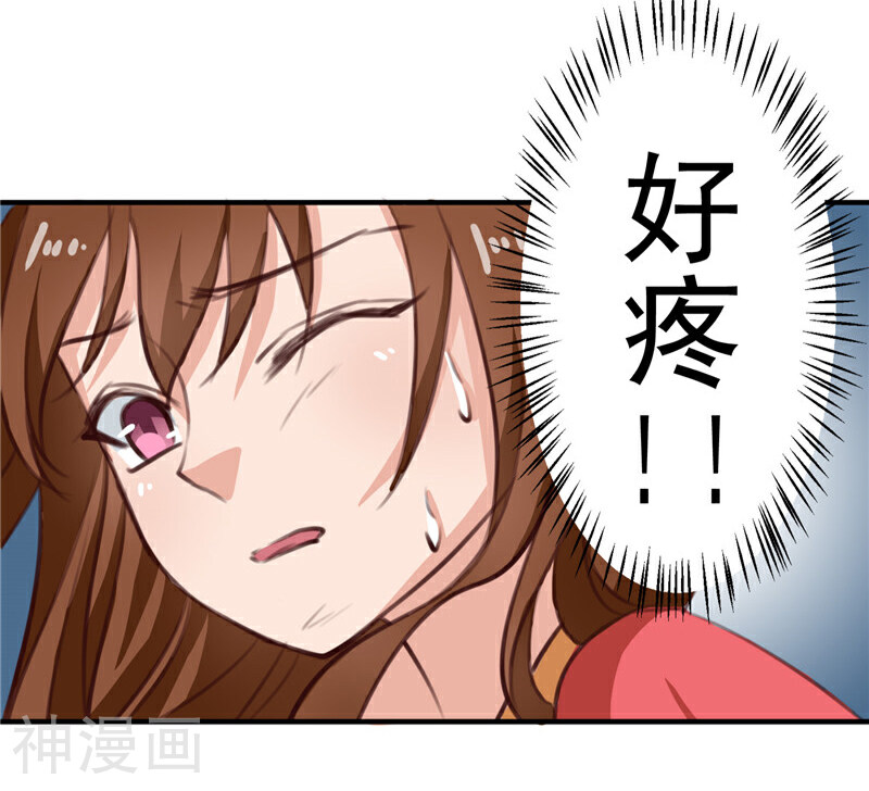 天才小毒妃之芸汐传奇韩漫全集-第91话 顾七少，出手救人无删减无遮挡章节图片 
